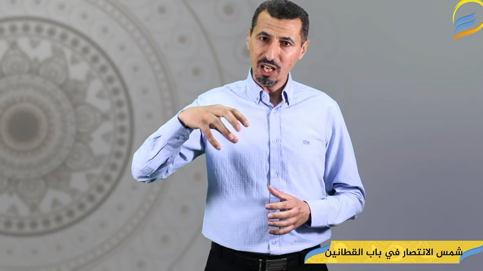 12 - شمس الانتصار